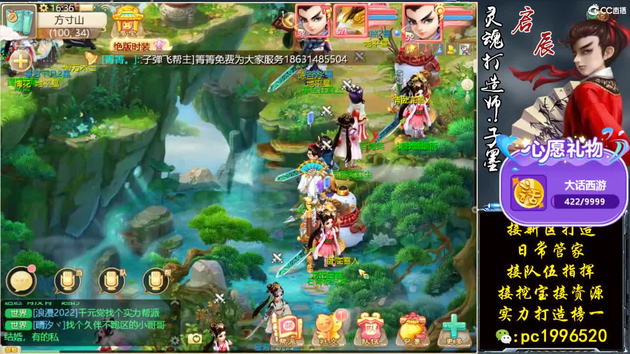 2022珍惜队4=1 第3段