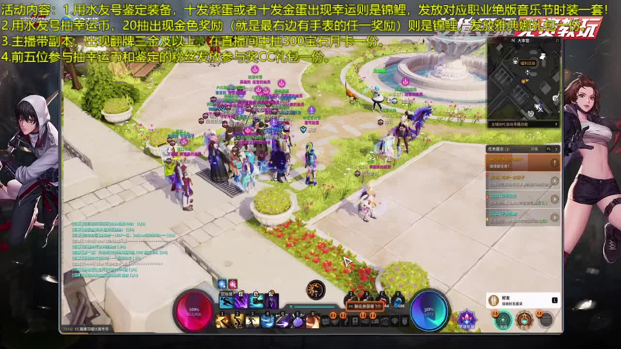 直播间锦鲤活动抽月卡啦