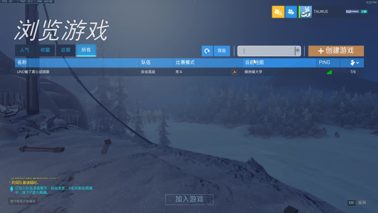 圣诞节皮肤 第2段