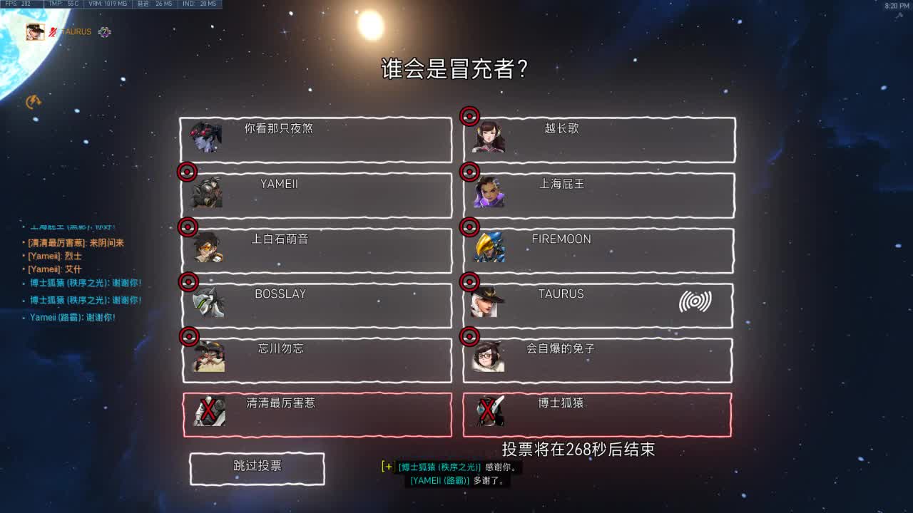 圣诞节皮肤 第3段