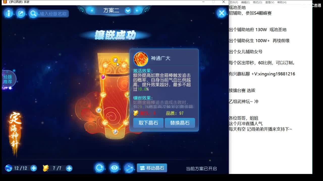 小霉 上线！~帮战玩下