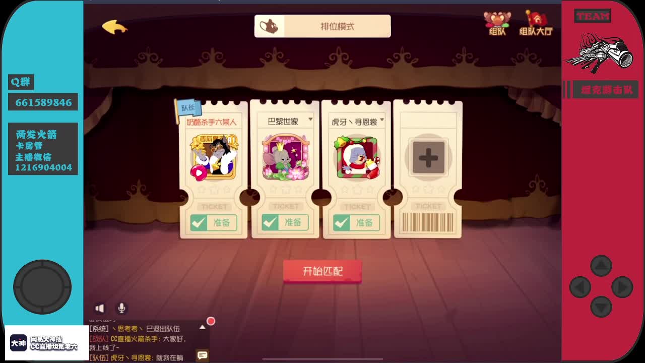 今天的曲风有点帅~ 第1段