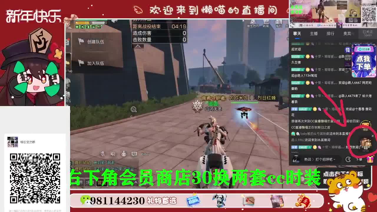 新用户30换2套cc哦 第2段