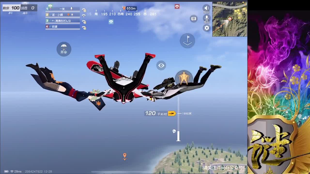 时间好快 事事万变 第1段