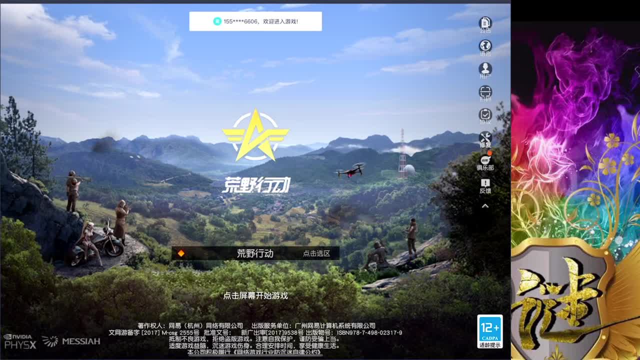 时间好快 事事万变 第2段