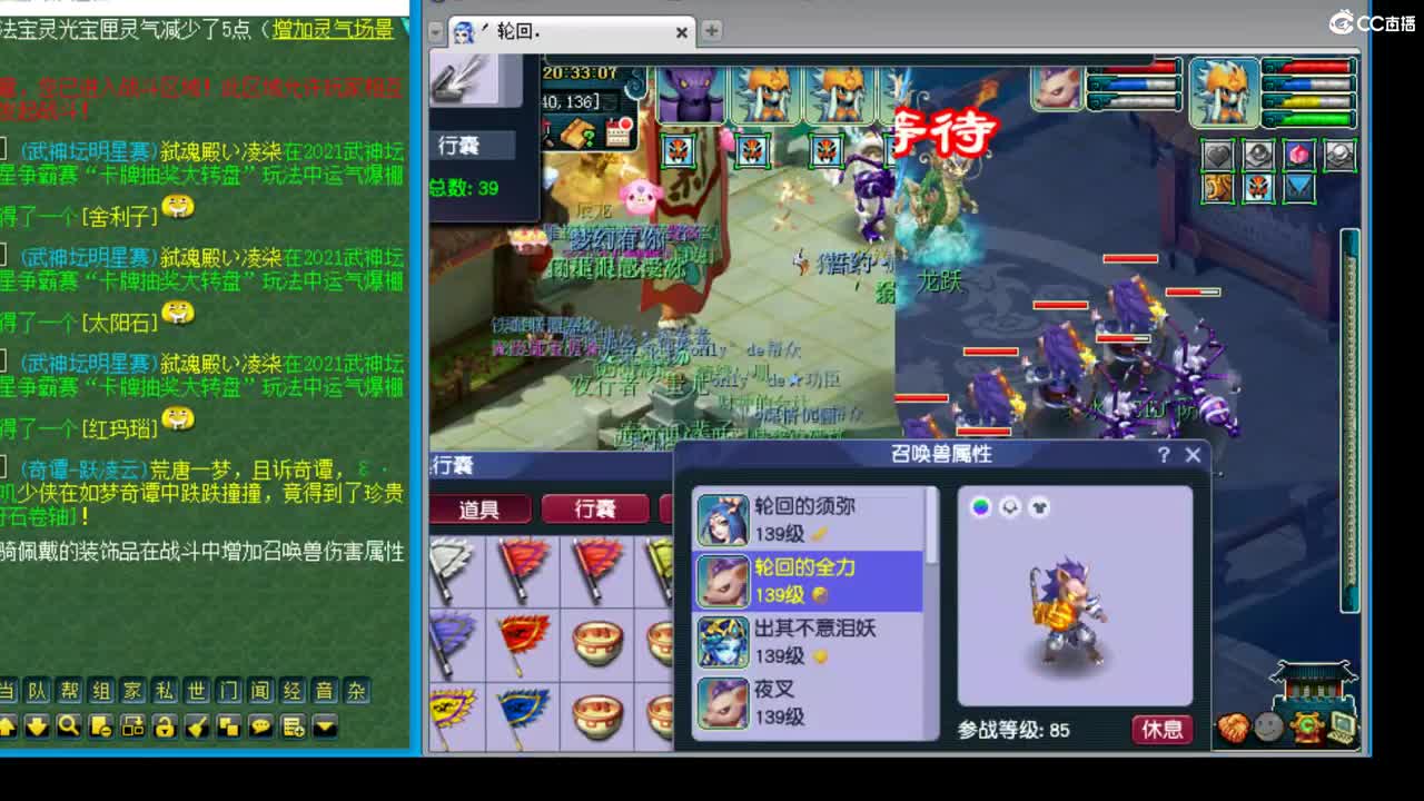 抓鬼大赛冠军！妙手280环！