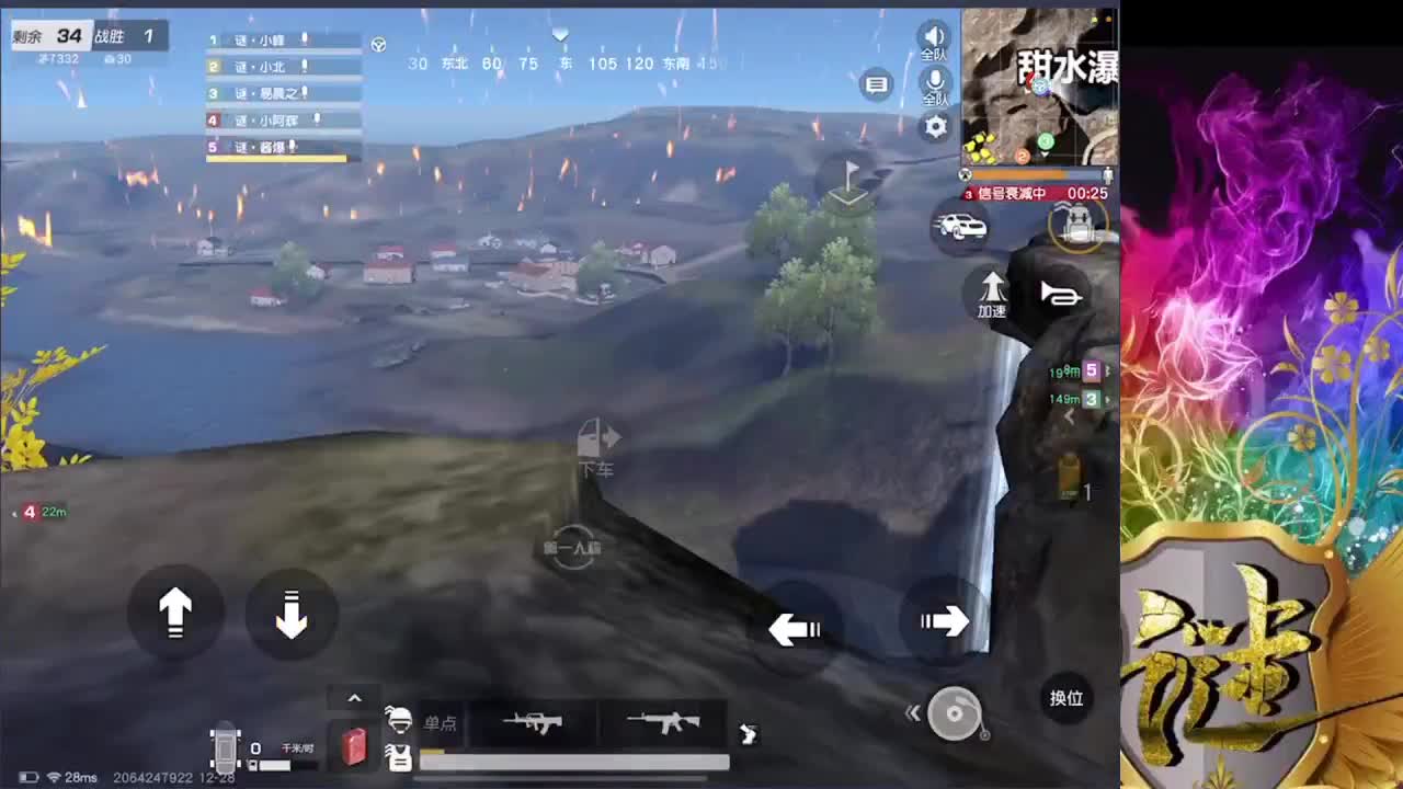 时间好快 事事万变 第3段