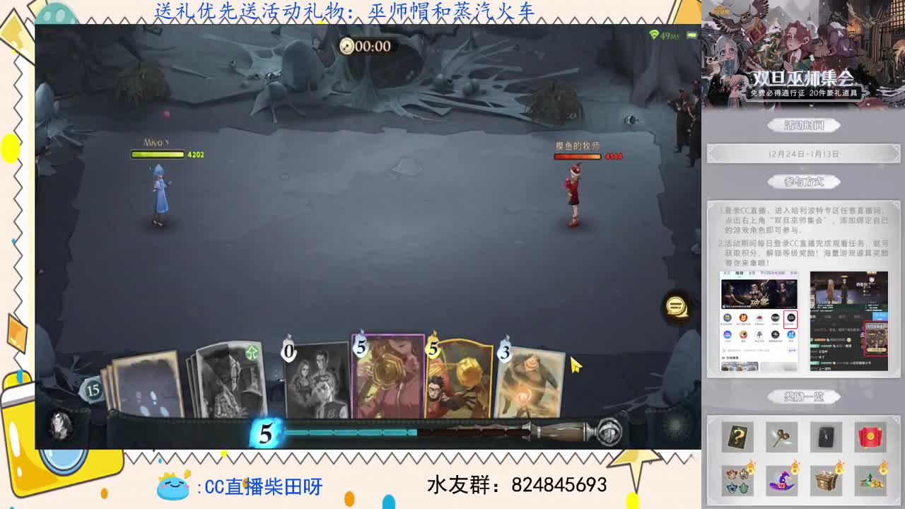 天梯前十，野排上分 第1段