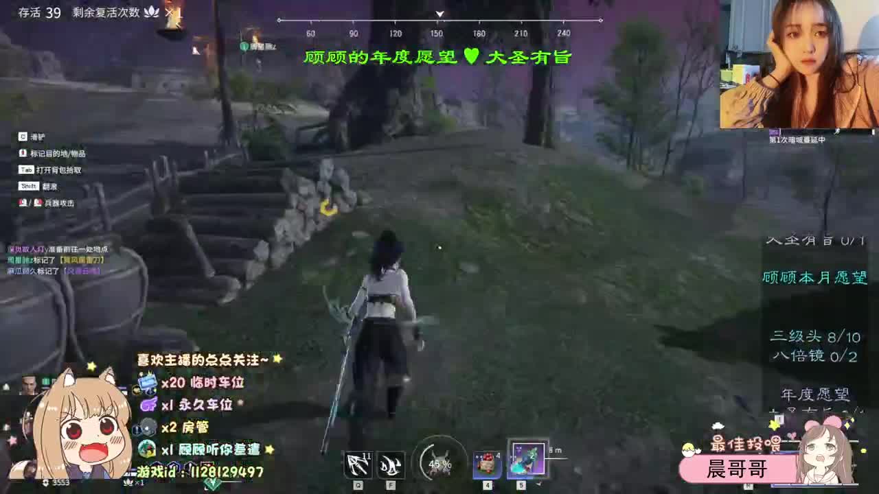 你的温柔顾 第1段