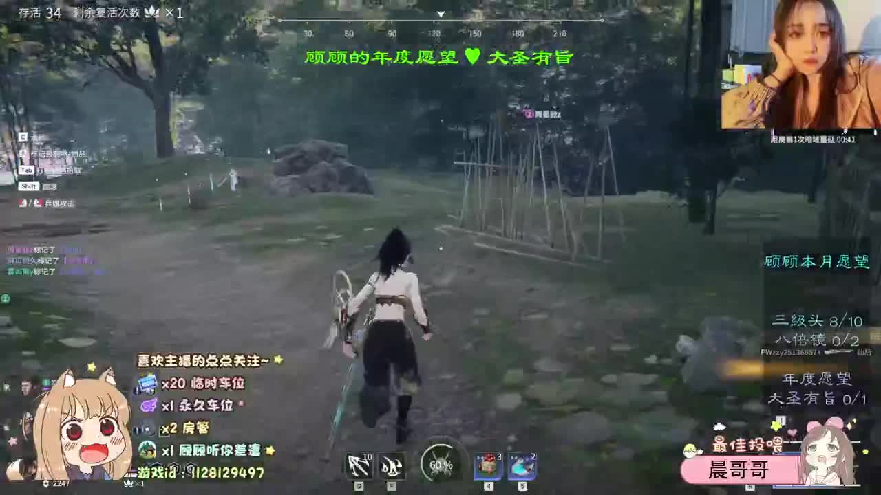 你的温柔顾 第2段