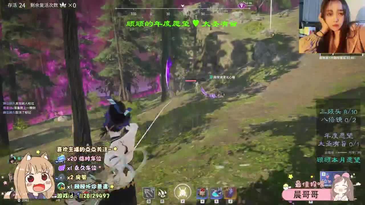 你的温柔顾 第3段