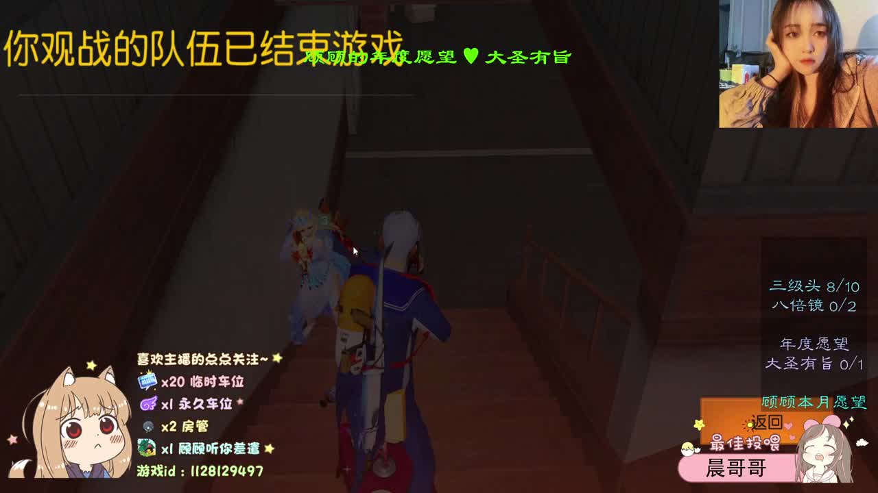 你的温柔顾