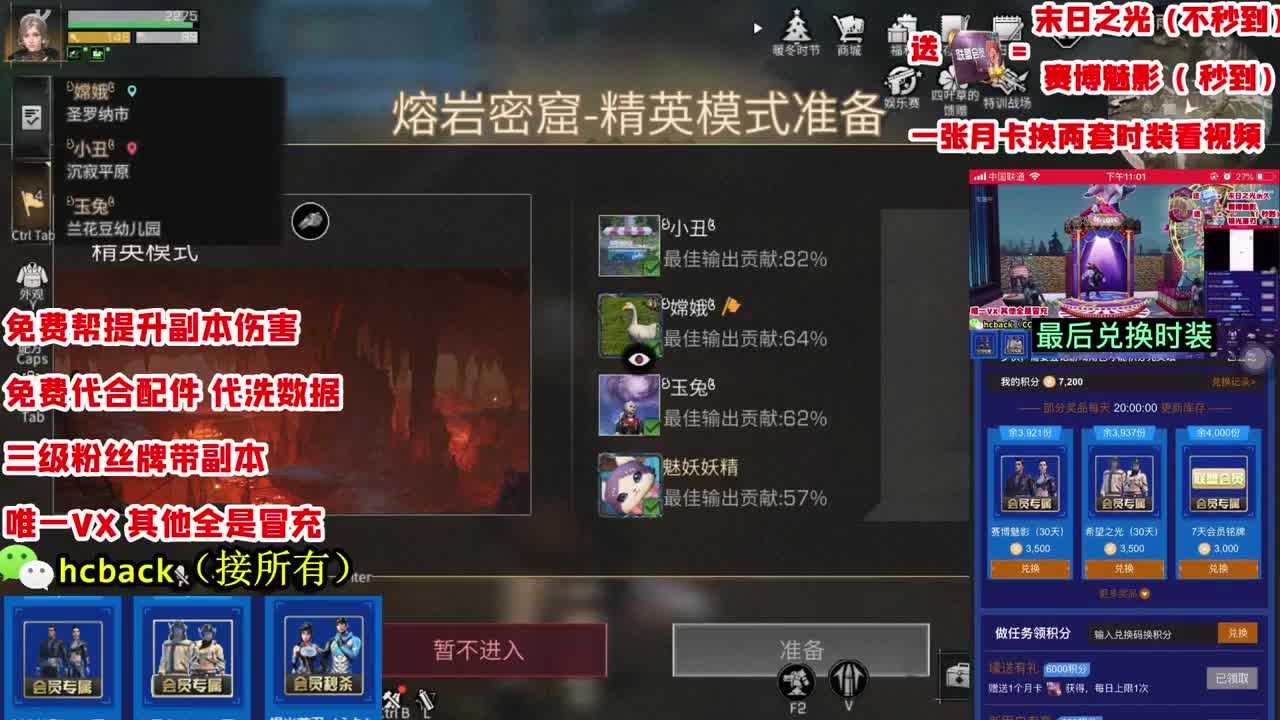 新服礼包免费领