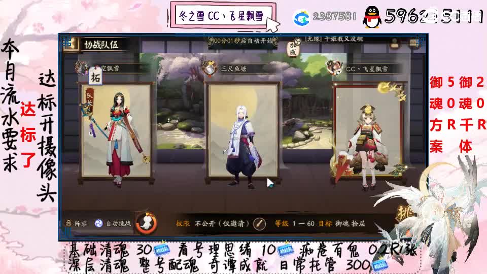 接清魂整号日常托管奇谭成就 第1段