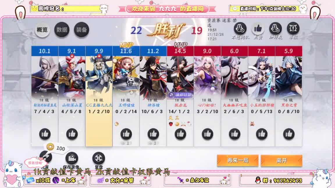 NeXT精英实力赛S3-八强循环赛 第1段