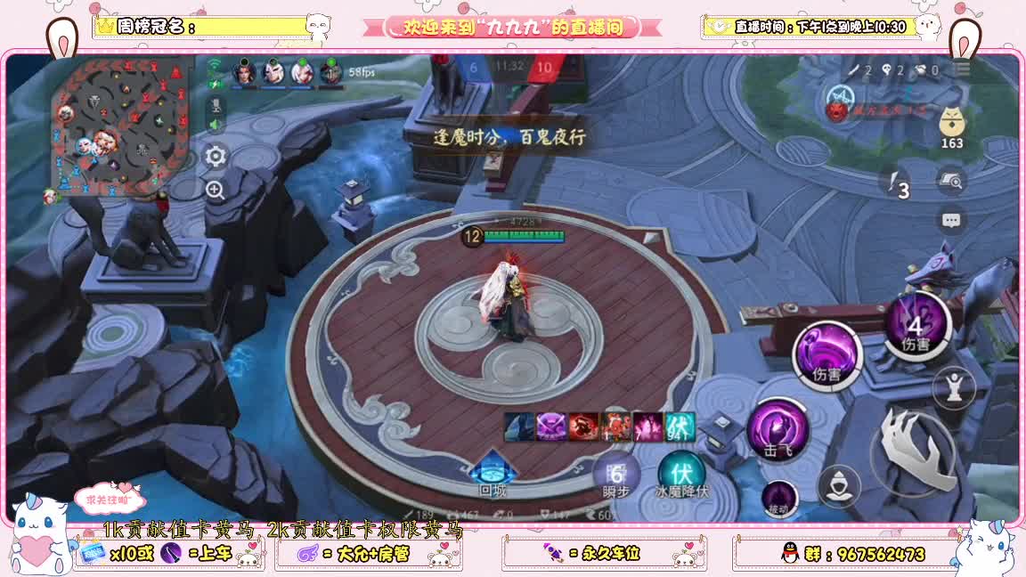 NeXT精英实力赛S3-八强循环赛 第3段