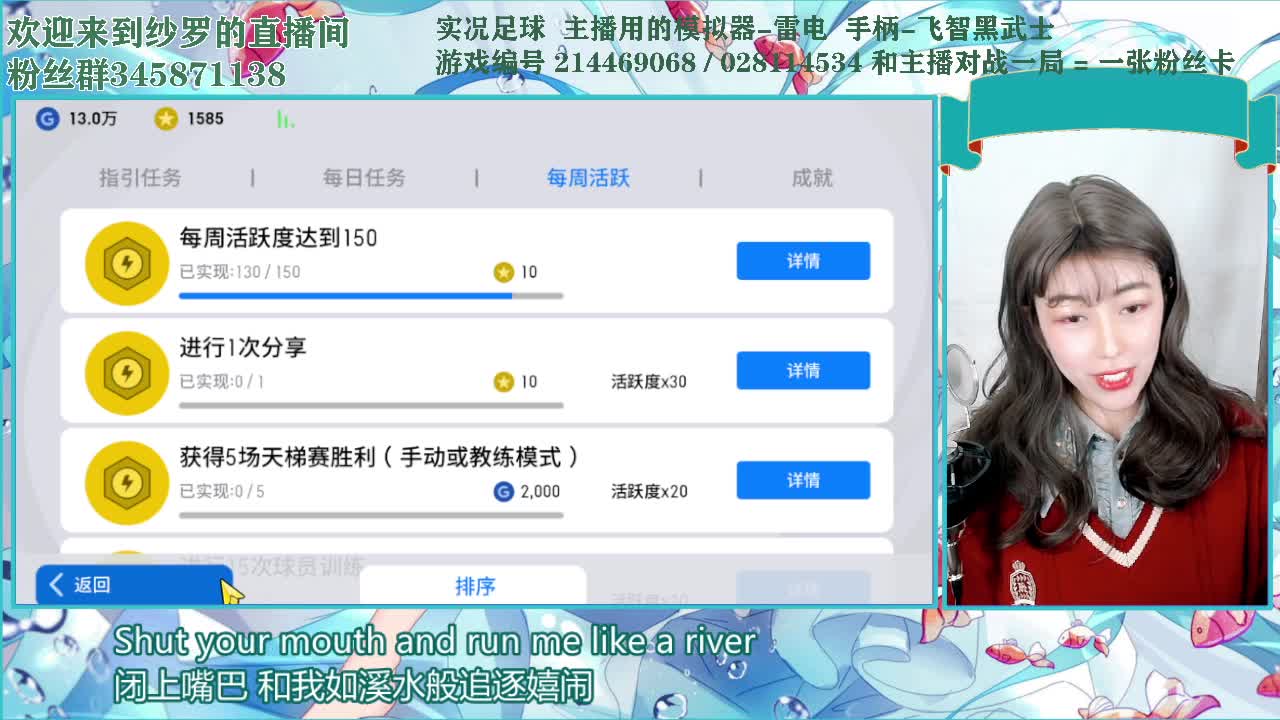 千层套路 第1段