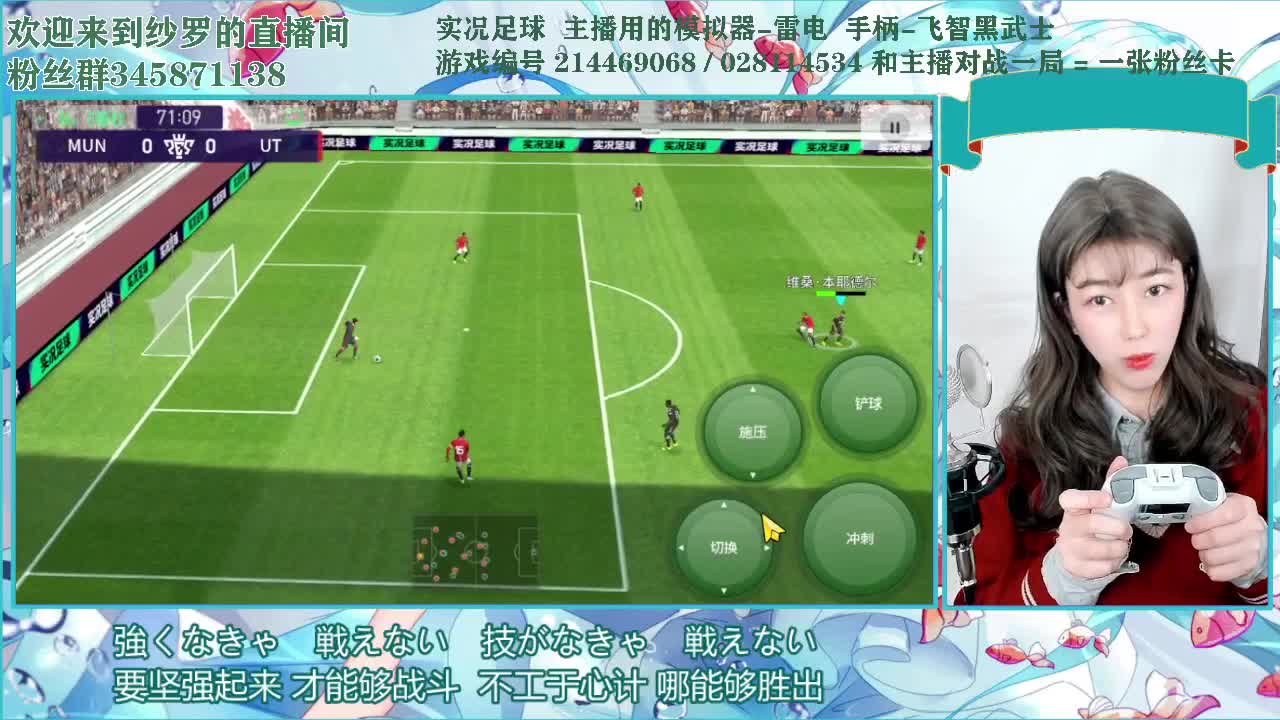 千层套路 第2段