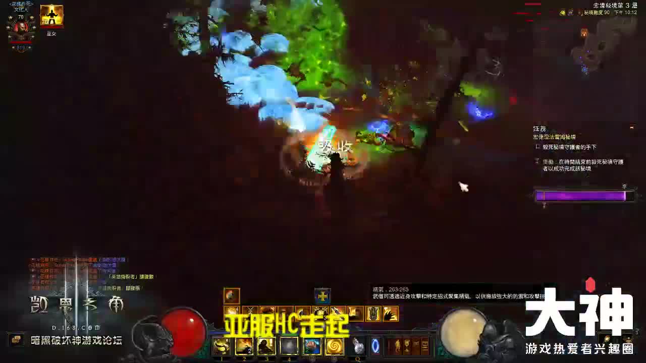 暗黑破坏神亚服HC走起