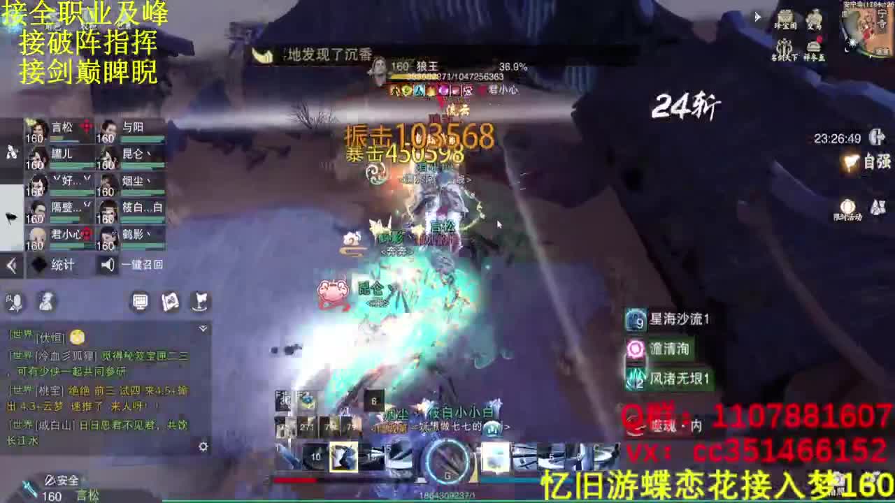 好好播 好好活 越努力 越幸运~