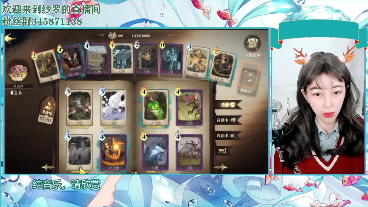 千层套路