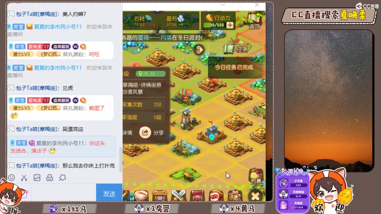 呦西