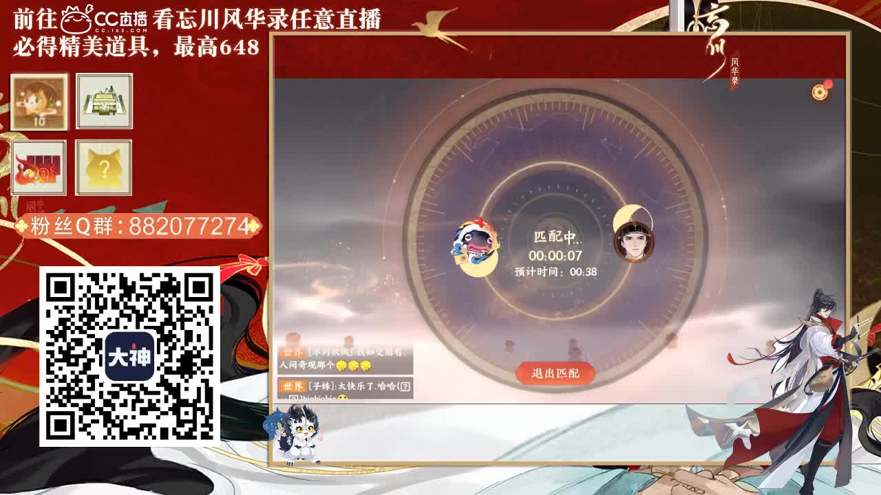 遇见.最好的你们！ 第1段