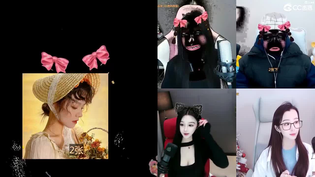 69广东四区白云山 第2段