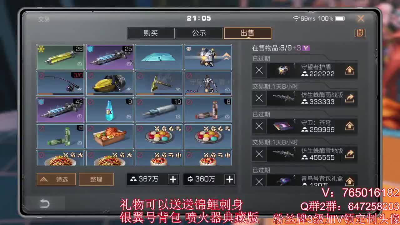 晚上好