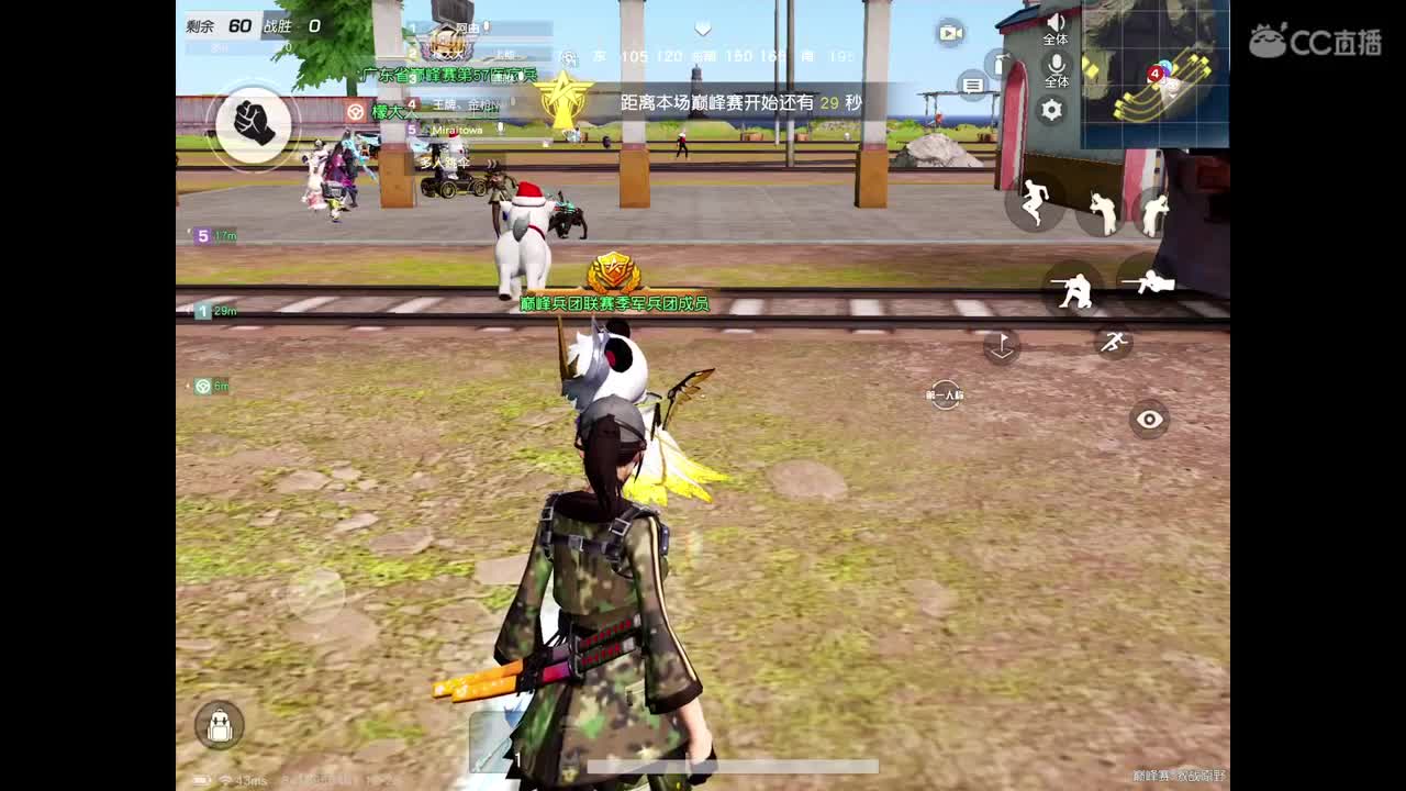 欢迎各位，求守护。