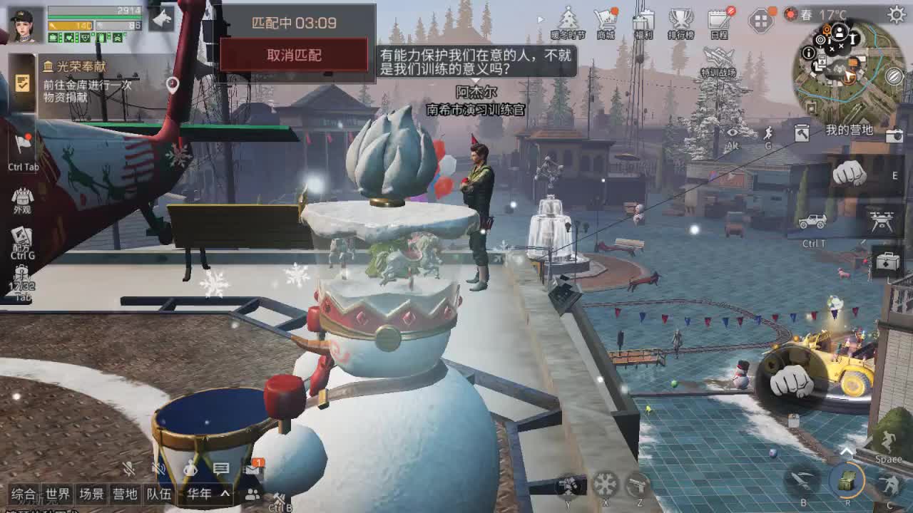 月卡换两套CC时装哦 第2段