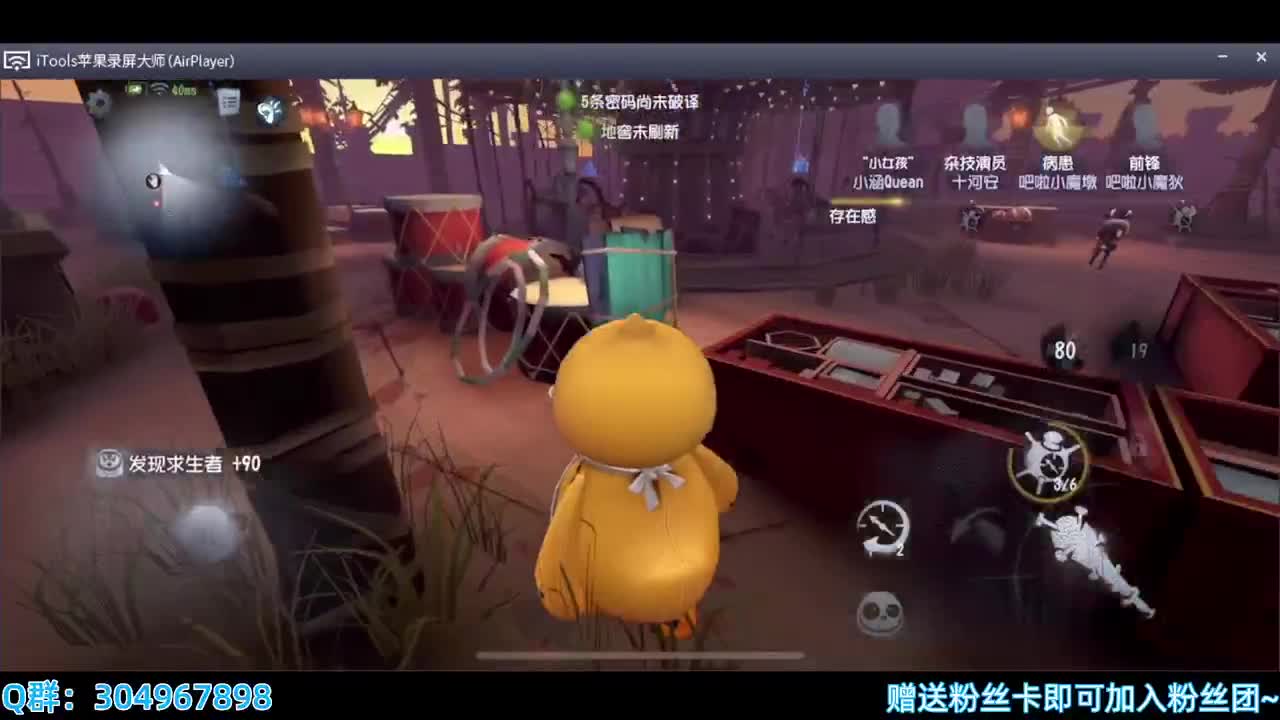 国服s1万分邦邦~带粉排位 第1段