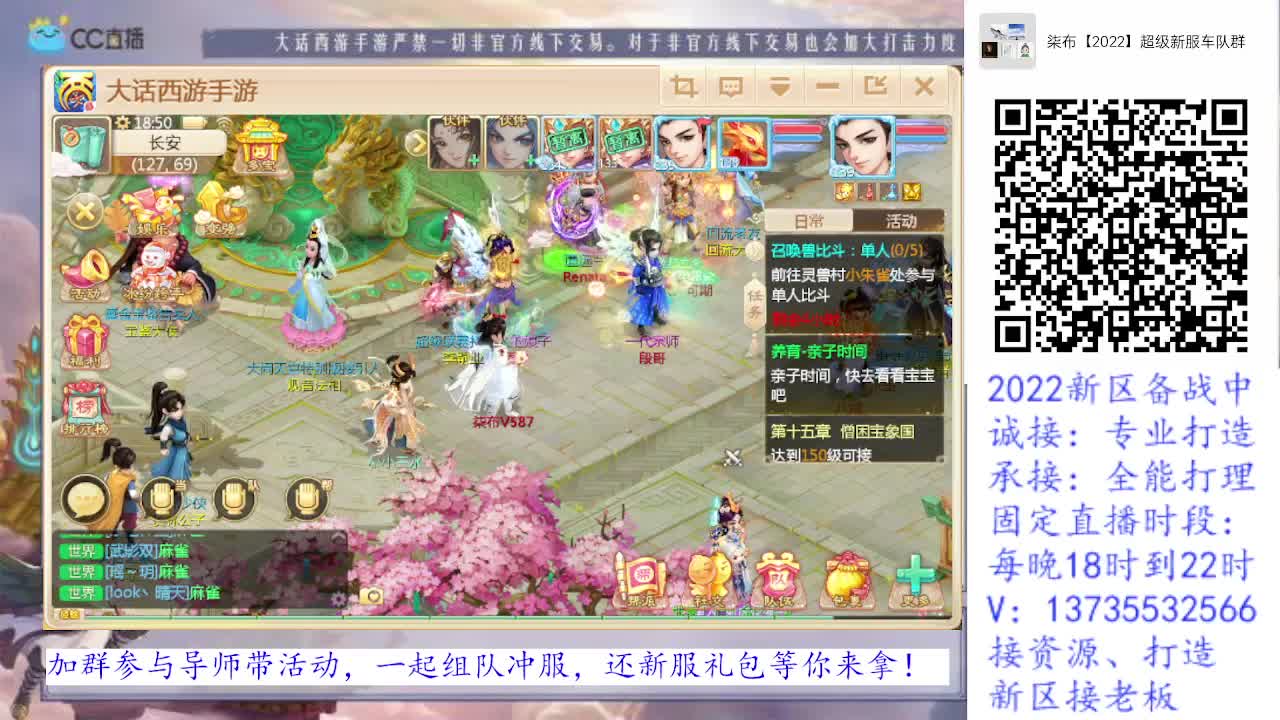 2022数字服诚接老板！求关注！ 第1段