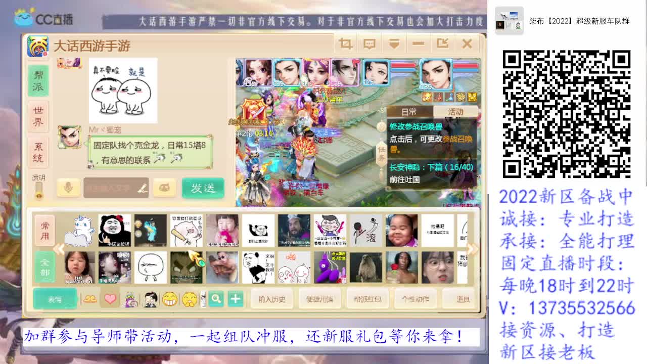2022数字服诚接老板！求关注！ 第2段