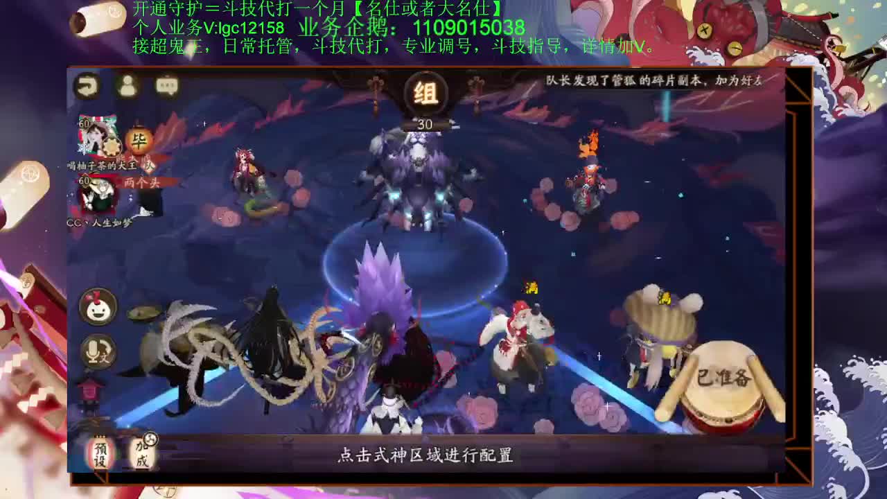 赛季结束了，开始咸鱼 第2段