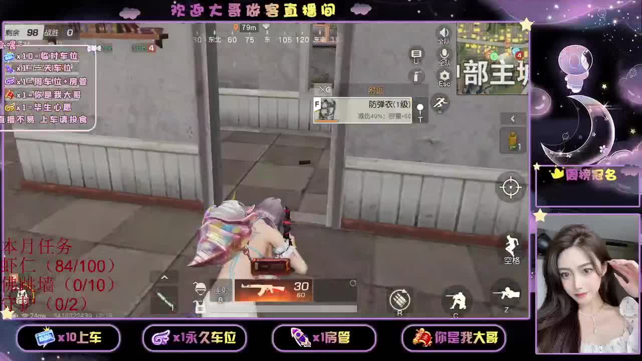 都有   9 O 第1段