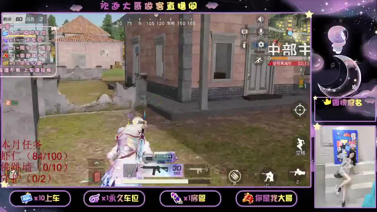 都有   9 O 第2段