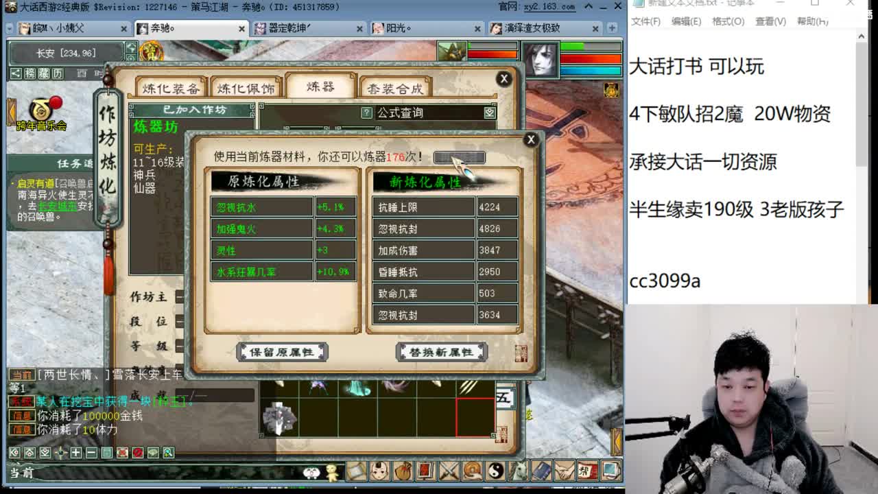美貌与智慧并存，颜值与才华齐飞 第1段