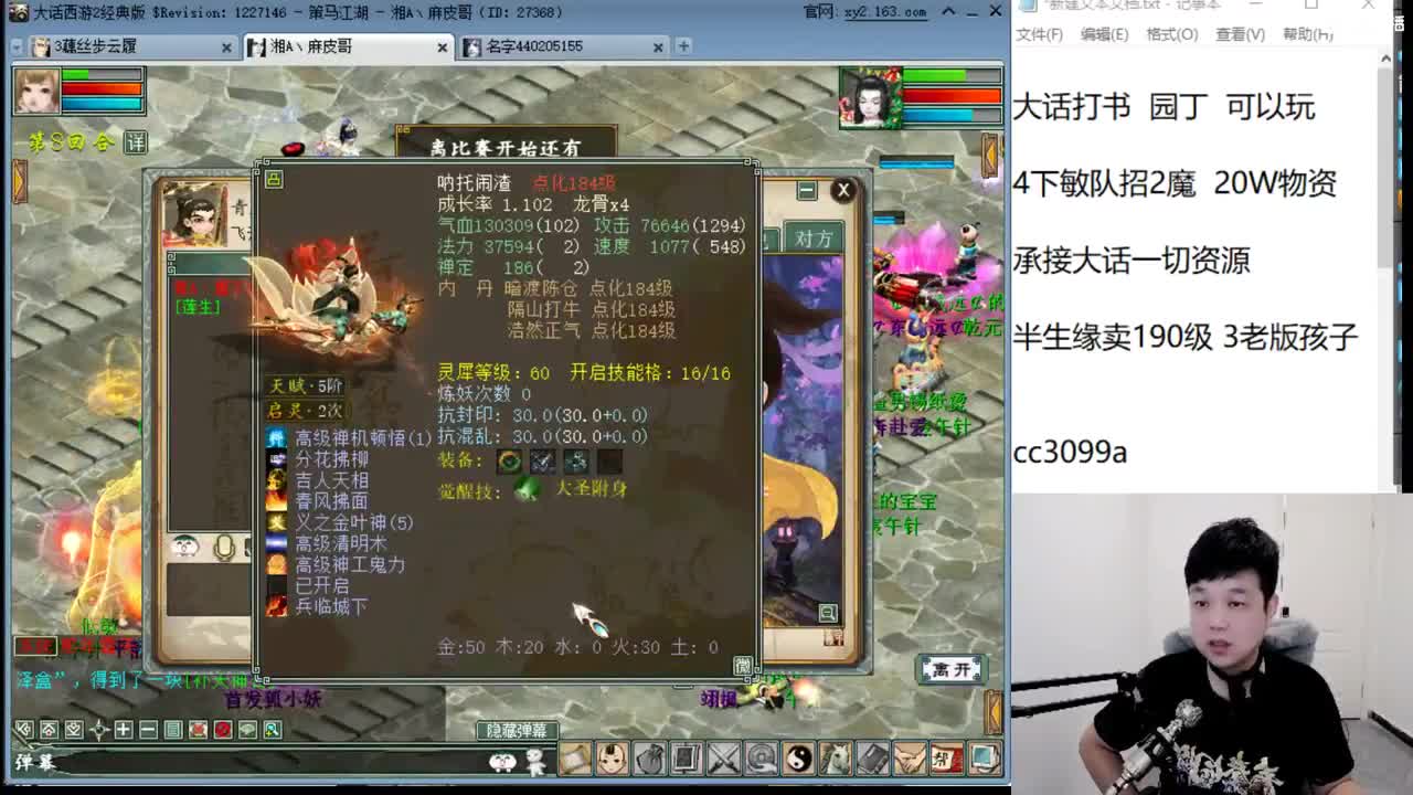 美貌与智慧并存，颜值与才华齐飞 第2段
