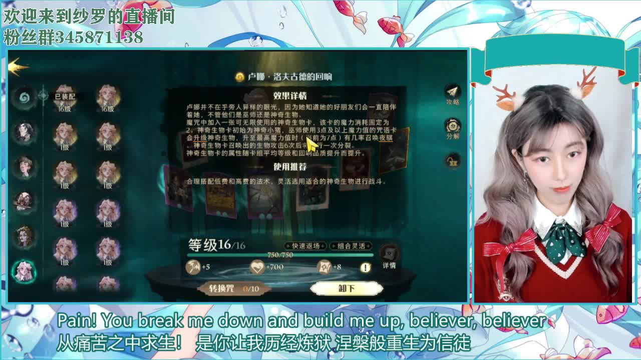 千层套路