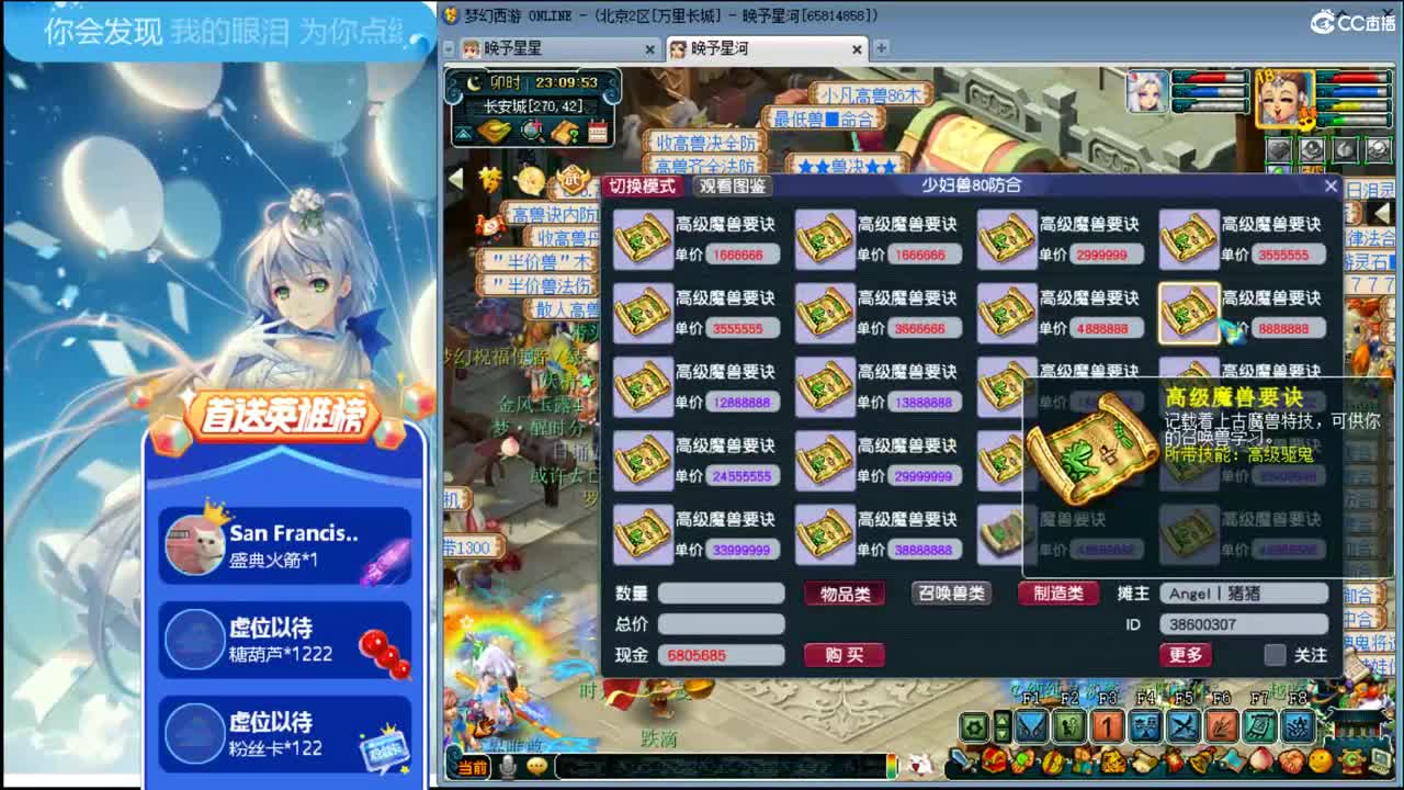 请叫我沐沐紫ღ接资源 第2段