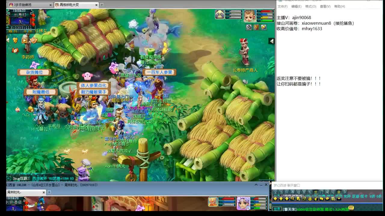 皇宫生死 第1段