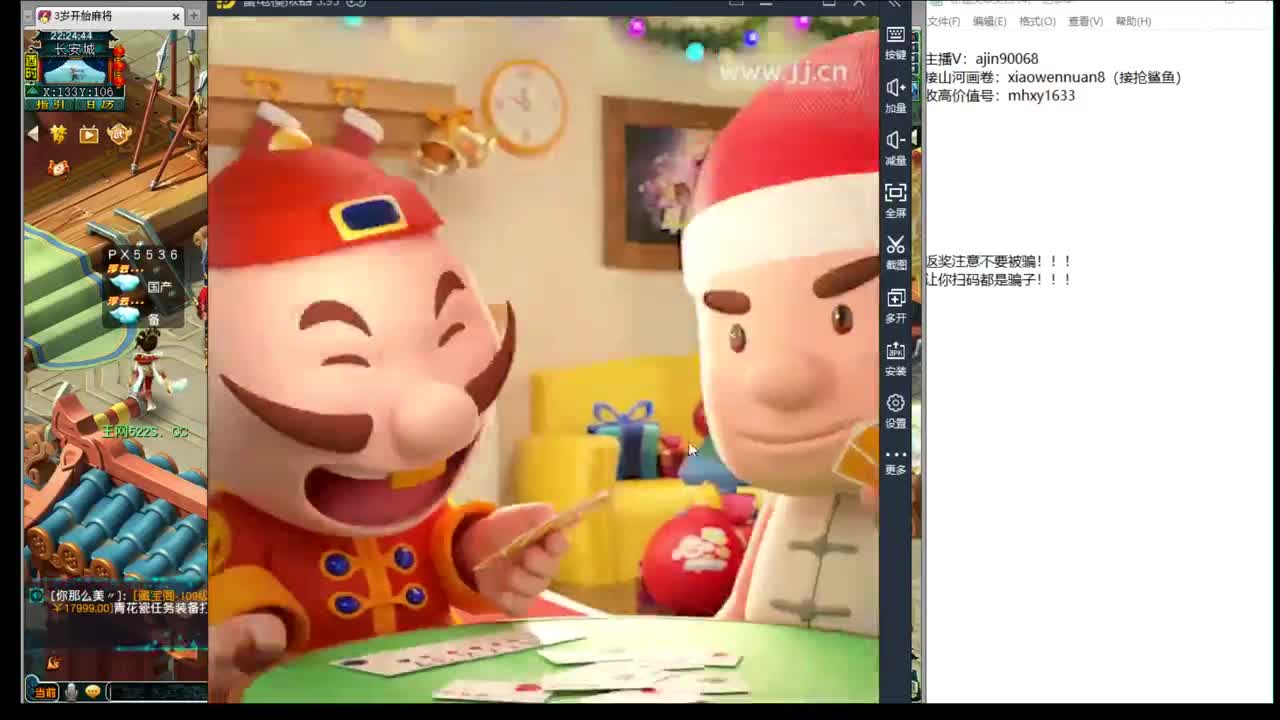 皇宫生死 第2段