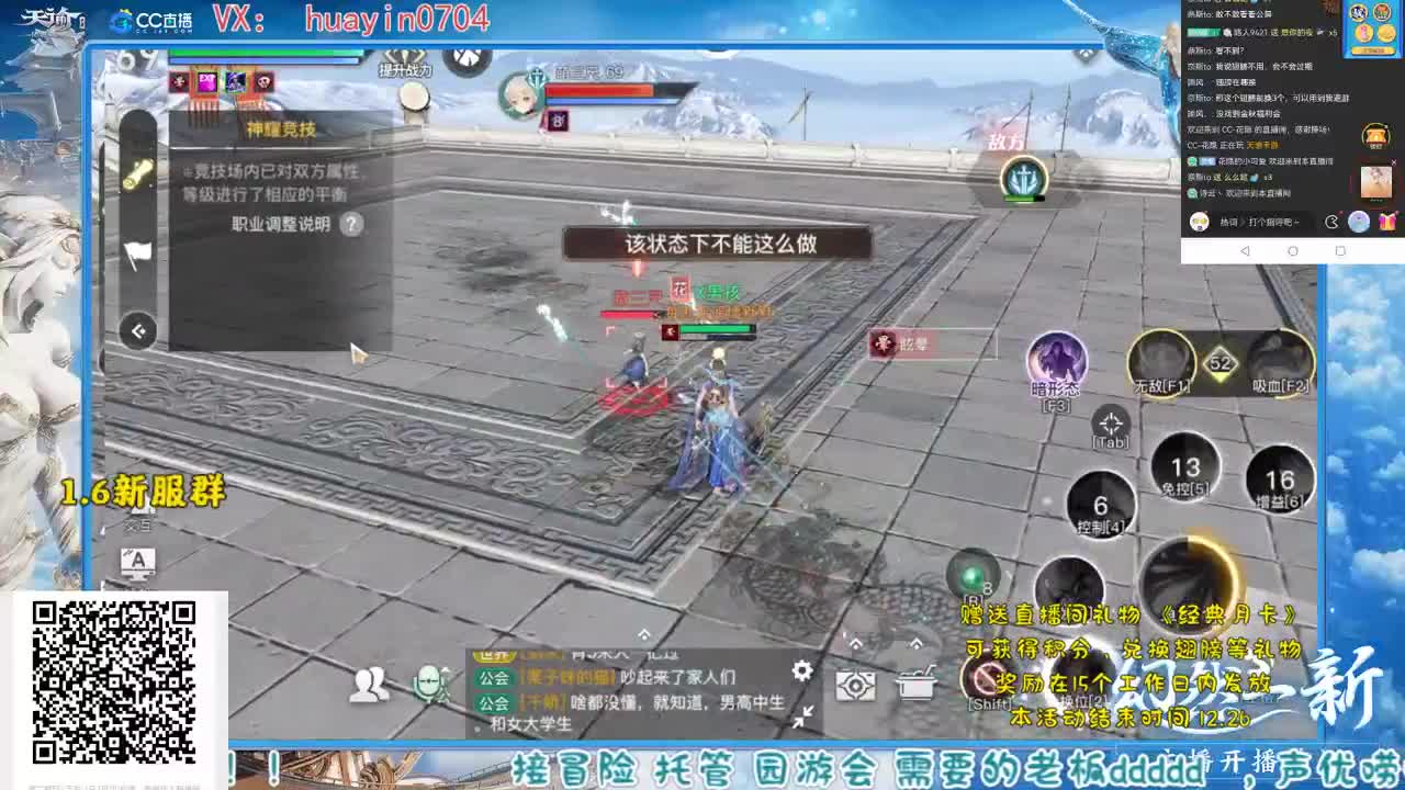 【声优姐姐】接冒险托管，求守护！ 第1段