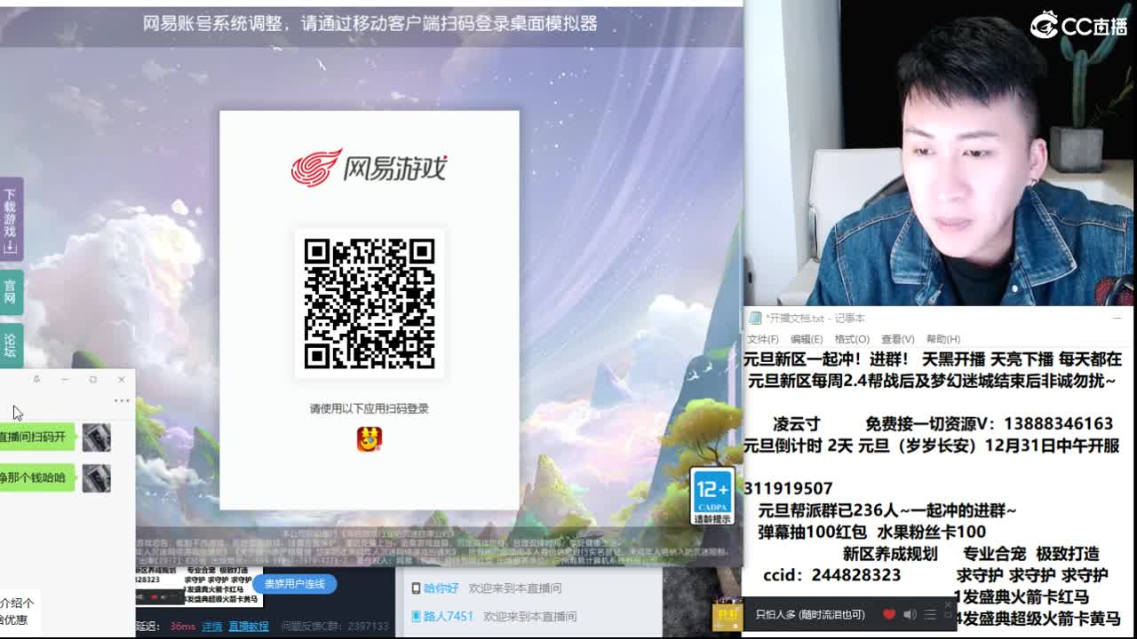 刘公子二台 寸新区集合冲