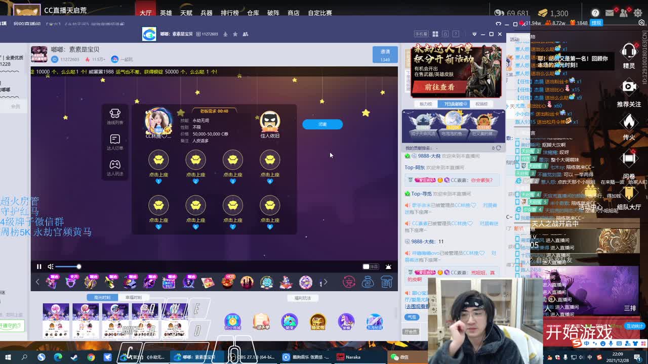 陪练就来CC~