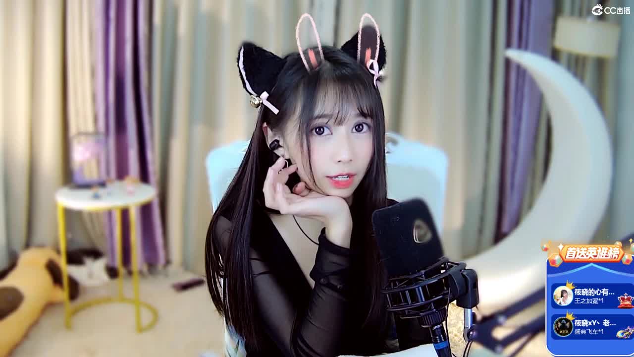 DIDA奶兔筱晓的直播 第1段