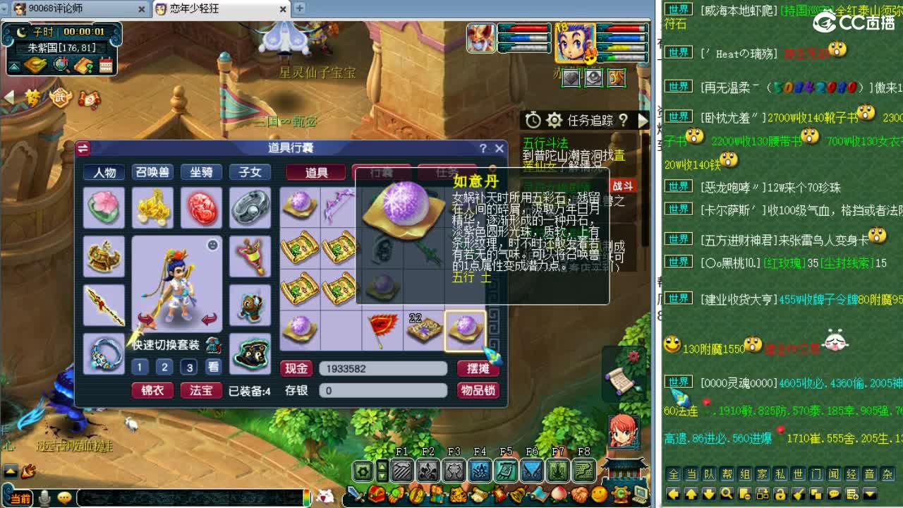 疯狂资源周，月底结束~ 第2段