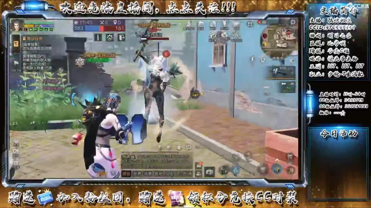 人来人往，留下的都是真的 第1段