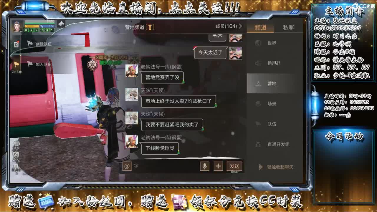 人来人往，留下的都是真的 第2段